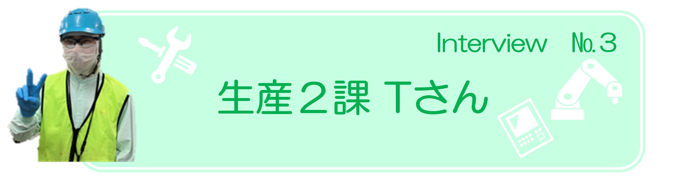 C　TさんTOP